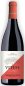 Preview: Colomba Bianca - Vitese Cabernet Sauvignon Sicilia DOC 2022 - BIO