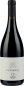 Preview: Le Anfore di Elena Casadei - Cannonau di Sardegna DOC 2024 - BIO