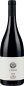 Preview: Le Anfore di Elena Casadei - Syrah Toscana IGT 2022 - BIO