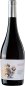 Preview: Valdemonjas - El Gallinero Rosée de Valdemonjas Ribera del Duero D.O. 2025 - BIO