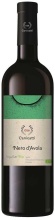 Canicatti - Nero d'Avola Aquilae DOC 2019 - BIO